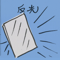 反光 reflective
