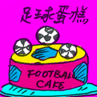 足球蛋糕 football cake