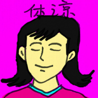 体谅 understanding