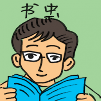 书虫 bookworm