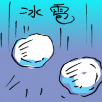 冰雹 hailstone