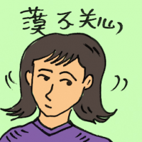 漠不关心 rebuff