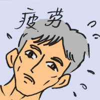 疲劳 weariness