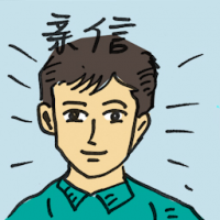 亲信 trusted aide