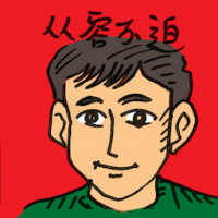 从容不迫 unruffled
