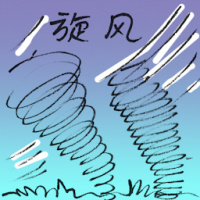 旋风 whirlwind