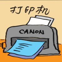 打印机 copier