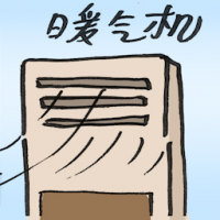 暖气机 heater