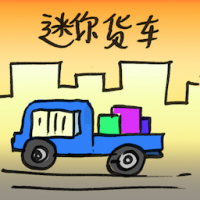 迷你货车 minivan