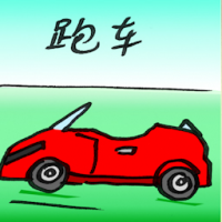 跑车 sports Car