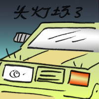车头灯坏了 headlight broken