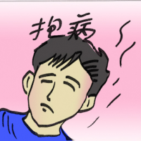 抱病 be ill