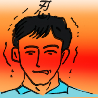 忍 endure