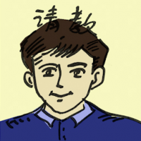 请教 ask for advice