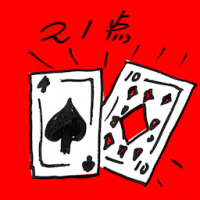21点 blackjack