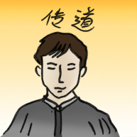 传道 preach