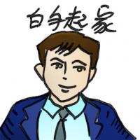 白手起家 start from scratch