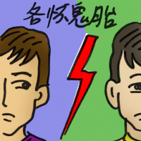 各怀鬼胎 ulterior motive