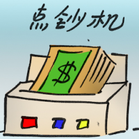 点钞机 banknote counter