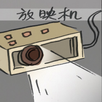 放映机 projector