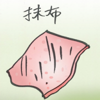 抹布 rag