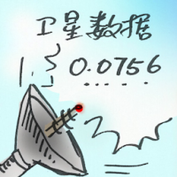 卫星数据 satellite data