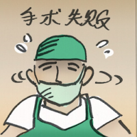 手术失败 operation failed