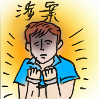 涉案 involved in case