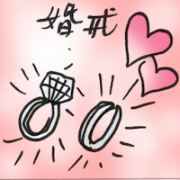 婚戒 wedding ring