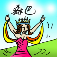 森巴 samba