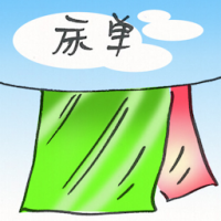 床单 coverlet