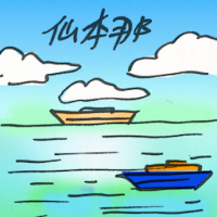 仙本那 semporna