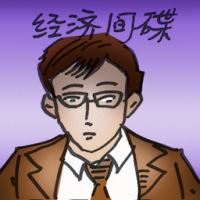 经济间谍 industrial espionage