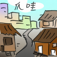 爪哇 java