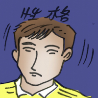 性格 character
