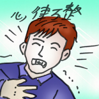 心律不整 arrhythmia