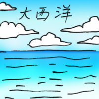 大西洋 atlantic