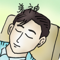 养神 repose