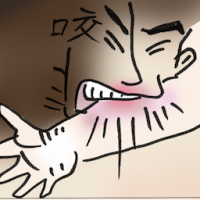 咬 bite