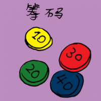 筹码 chips / money token