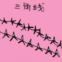 三角线 barbed wire