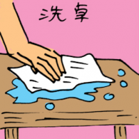 洗桌 wiping table