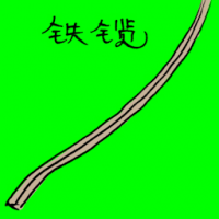 铁缆 cable