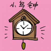 小鸟钟 clock