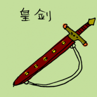 皇剑 emperor's sword