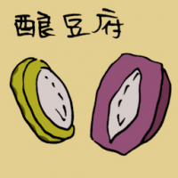 酿豆腐 stuffed tofu