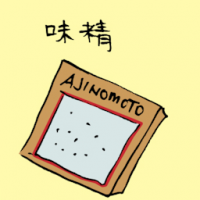 味精 monosodium glutamate