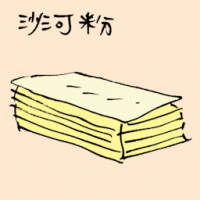 沙河粉 flat rice noodle