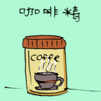 咖啡精 coffee powder