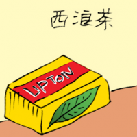 西浪茶 english tea